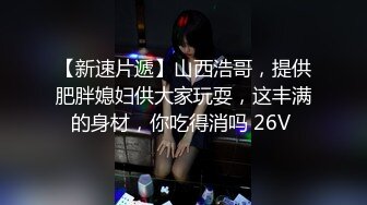 《淫荡夫妻㊙️重磅泄密》万人求购Onlyfans网红淫妻调_教 (7)