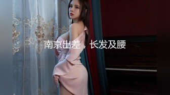 蜜桃影像传媒 PMC424 婚前和爸爸最后一次做爱 斑斑