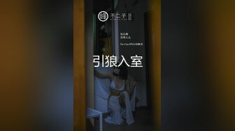 顶级外围女神的侧脸美极了，和照片一样美，这么漂亮的妹子，穿上黑丝干，狠狠地抽插