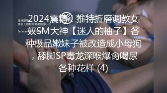 推特LuckyDog77 七月VIP会员福利 大屁股爆插 插出波浪臀 骑乘后入 吃鸡啪啪