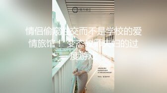 【AI换脸视频】高圆圆 无码群交性爱内射 下