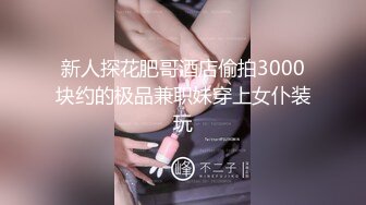 超极品颜值小可爱『兔三岁』清纯淫荡切换只在一瞬间，小穴穴被爸爸精液灌满，软萌甜美小妖精 太让人上头了 (6)