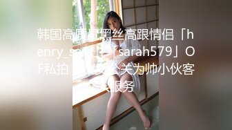 情色主播 大白鲨怪妹妹