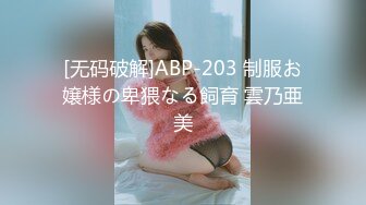 2023.3.20【沐子在探花】漂亮小少妇，痴迷高潮，逼逼真粉，水又多，被插爽了