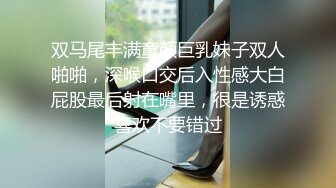 【极品身材??网红女神】号称最棒身材的陽光女孩『雙囍』邀请到家中挑逗你 全裸美乳美尻 极品女神网红范 高清720P原版