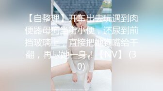 海.jiao 社区乱伦大神最新收费视频❤️与舞蹈老师表妹的事，据说表妹还是个十八线小演员