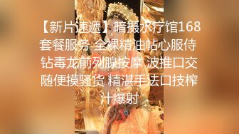 【精品泄密】清純白嫩白領妹子日常啪啪誘惑私拍福利 酒店服務金主 開檔黑絲喜歡大肉棒後入 高潮體外爆射肥臀 原版高清