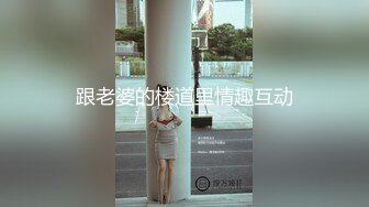 黑絲旗袍高跟熟女人妻 啊啊好喜歡老公的大雞吧 騷逼好癢 操我的大浪逼 射在騷逼裏 撅著大肥屁屁被無套內射