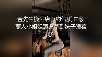 11/6最新 我的高潮病一场豪放的性爱才能拯救优娜VIP1196