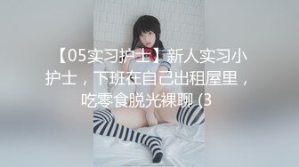 ★☆《极品反差✅淫妻泄密》★☆最新流出推特网红NTR绿帽骚妻母狗cucko约炮私拍~人妻共享诚邀实力粉丝3P肥厚红润鲍鱼相当给力 (2)