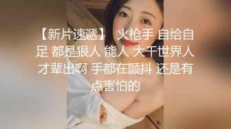 【长腿❤️反差女神】水冰月✨ 极致小妈感像母狗一样玩弄 包臀开档内裤蜜穴泛汁 销魂吮茎美如画