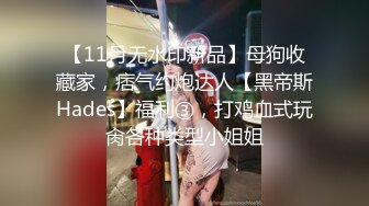 说话嗲嗲的妹子和男友的日常性生活，先口硬深喉，女上位啪啪暴力打桩姿势很多送到高潮