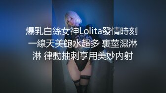 STP32969 眼鏡美少女！帶漂亮閨蜜下海！雙馬尾白絲襪，扒開內褲看穴，粉嫩小穴刮毛，揉捏奶子，極度誘惑 VIP0600