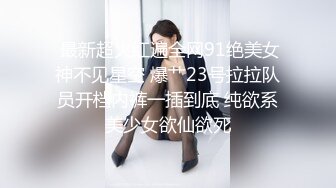 STP22606 温柔小少妇 圆润翘臀撅起来 黑森林水汪汪抠一抠 长腿美乳 给了大哥找到情人的感觉