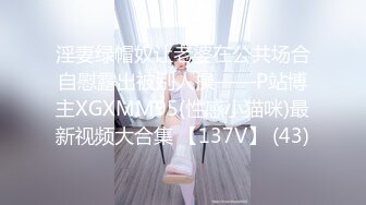 蜜桃影像傳媒 PMTC046 同城約啪之女高校生被我操翻 溫苪欣