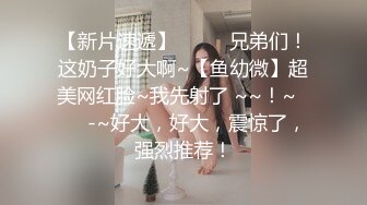 STP28325 起点传媒 QD-004 少妇阿姨上错床 莉娜 VIP0600