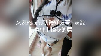 【新速片遞】  ✿超顶❤️极品女神✿ 最新流出劲鲍身材美少女▌欲梦▌阳具隔丝肏穴湿嫩诱人至极 淫靡白浆美妙蜜穴 引诱精液蠢蠢欲动[1.16G/MP4/18:04]