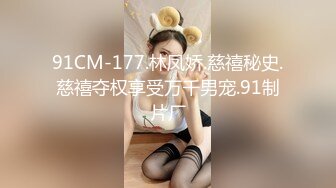 TM0043 犯错的女教师 天美传媒