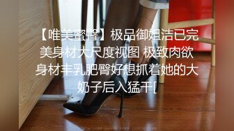 【新片速遞】漂亮御姐身穿性感睡衣十分勾魂,和社会纹身老哥酒店啪啪,舔半天才硬,主动坐上去运动