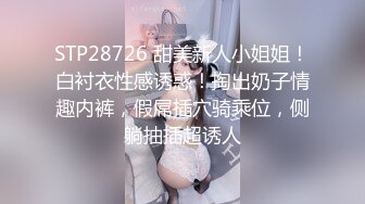 天美传媒品牌新作TM0163《亲兄弟换妻4P》你操你的弟妹 我就操我的嫂子 高清720P原版首发