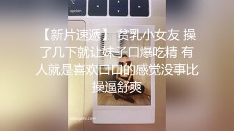 00后同学肉肉身材妹子3P啪啪，连根一起口交深喉插嘴，一前一后抽插猛操特写