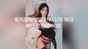 蜜桃传媒-无能哥哥带亲弟爆操老婆