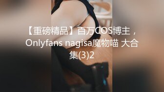 超漂亮性感俄罗斯女神E奶妹视频