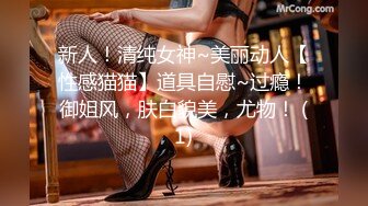 优选足疗洗浴会所撩妹再约那个逼很紧的高贵少妇型女技师