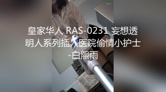 反差小仙女『柚子猫』高跟女教师被大吊学生中出内射  大长腿足交榨精