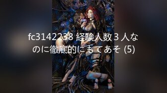 OF原版新作-极品肉丝两连发 蒙眼怼操内射 高清1080P原版