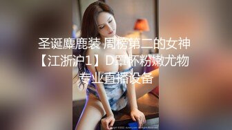 超高颜值美女，性感身材全裸玩穴高潮，完美露脸