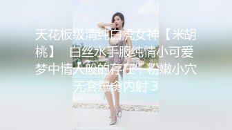 星哥-继续系列-制服后续