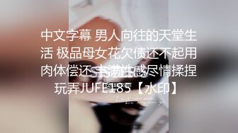 偷情让人变得疯狂91少妇圣手真实偷情高考陪考少妇家长 连续三天的中出内射做爱骚逼操肿了