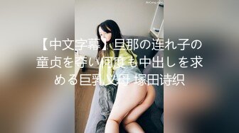 [2DF2]嫖尽天下美女深夜到足浴按摩会所搭讪个女技师1800元到酒店开房穿着丝袜高跟草 [BT种子]