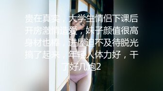 不戴套各种姿势啪啪高素质外围女(VIP)