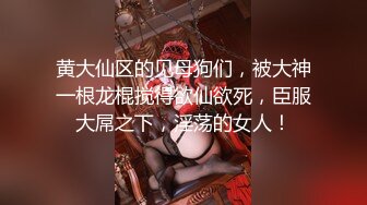 STP16452 颜值空姐美女制服诱惑和粉丝演绎勾引爸爸乱伦JQ啪啪啪