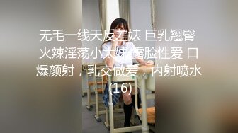 【李总精品探花】泡良大佬PUA商场导购小姐姐，套路满满撩拨得春心萌动，激情啪啪高潮不断