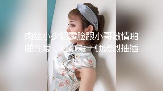   极品女神 高端性爱天府超女神LuckyQL77』推特极品淫妻首次大型5P淫乱派对 AV级现场