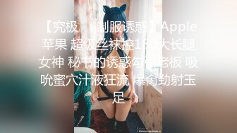 极品美乳小美女 (2)