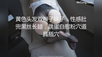 【允儿轻歌曼舞】性感熟妇格式服装诱惑裸舞【18V】 (6)