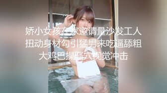 《百度云泄密》和渣男分手后隐私被曝光的美少妇 (2)