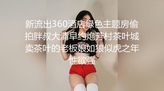 XKTC001.李丹彤.舔狗的反转人生.又操到初恋女友.星空无限传媒