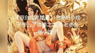 【究极核弹❤️超级精品】绿帽大神『大魔王FQ』万人求档最新高价付费私拍❤️群交乱操极品淫乱女神 (15)