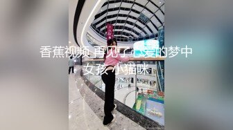 婚纱店操萝莉音小妹,休学大学生眼镜妹返场