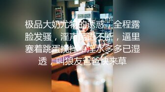 玩鸡巴被老婆发现顶起大鸡巴直入逼洞狂草