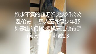 电子厂小组长宿舍强上女员工