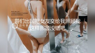 【极品女神顶级啪啪】秀人极品网红『周于希』顶级大尺剧情 激情堪比AV 公主抱扔上床慢慢玩 各种姿势 (1)