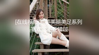 最新TS美人妖网红 甄选1888福利超大合集 第三弹！【343V】 (129)