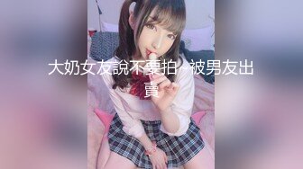 【新片速遞】 【极品❤️网红学妹】小敏儿✨ 仙女气质楚楚动人美少女 萝莉中华娘の极品蜜穴 小穴被肏眼神还放电 激顶宫口内射精液