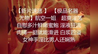 ❤️长腿舞蹈女神❤️万里挑一的极品模特身材气质女神，翘起小屁屁迎接大肉棒进入，长腿黑丝诱惑拉满！